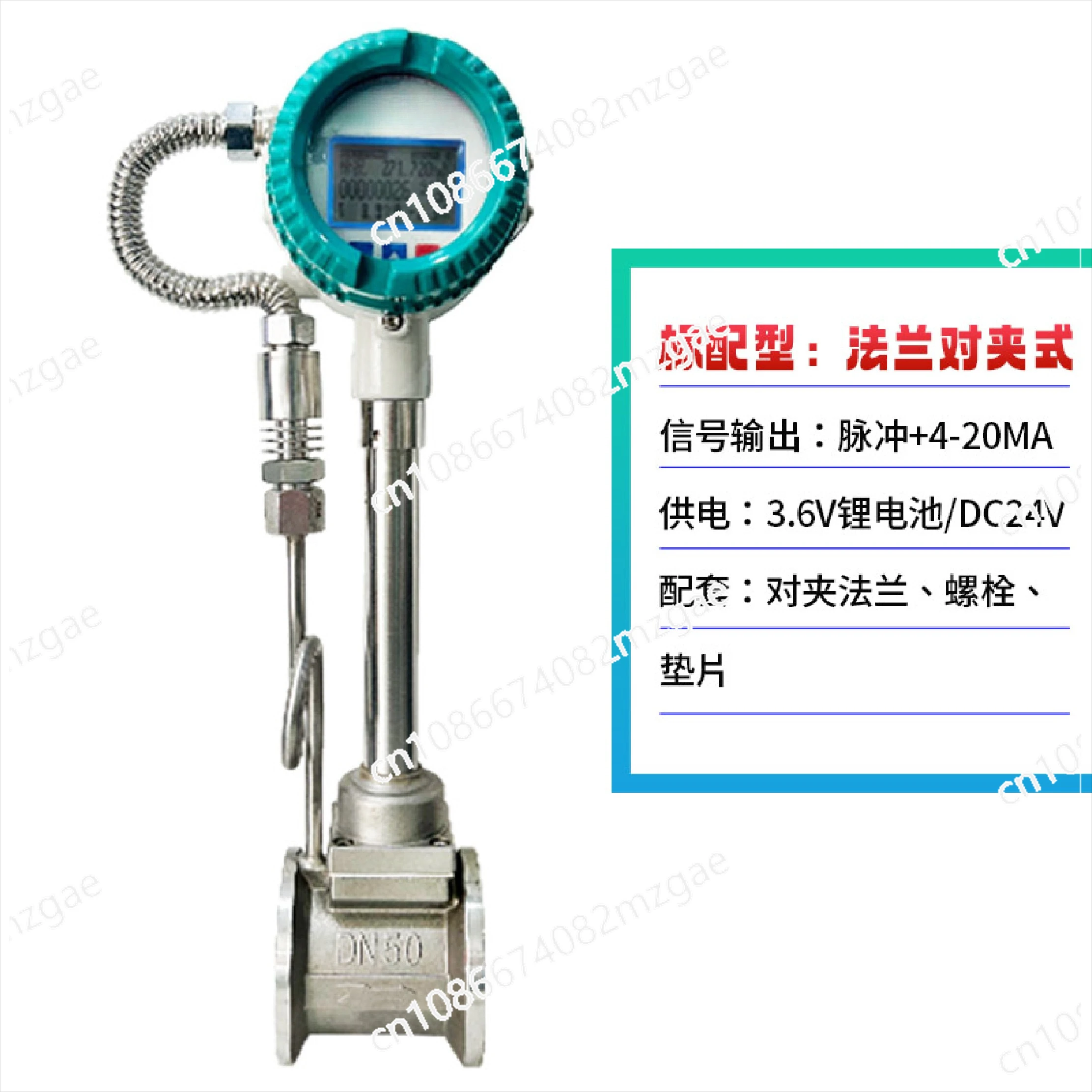 Flow Meter Steam Boiler Metering Meter Compressed Air