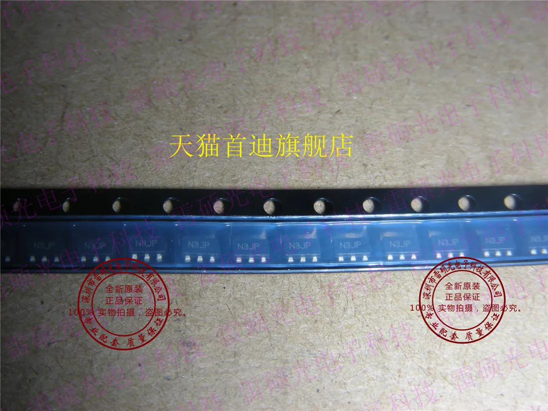 Tc1185-3.0Vct713 Tc… - image
