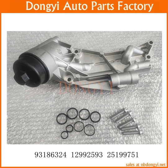 

High Quality Oil Cooler Heat Exchanger For 93186324 12992593 25199751