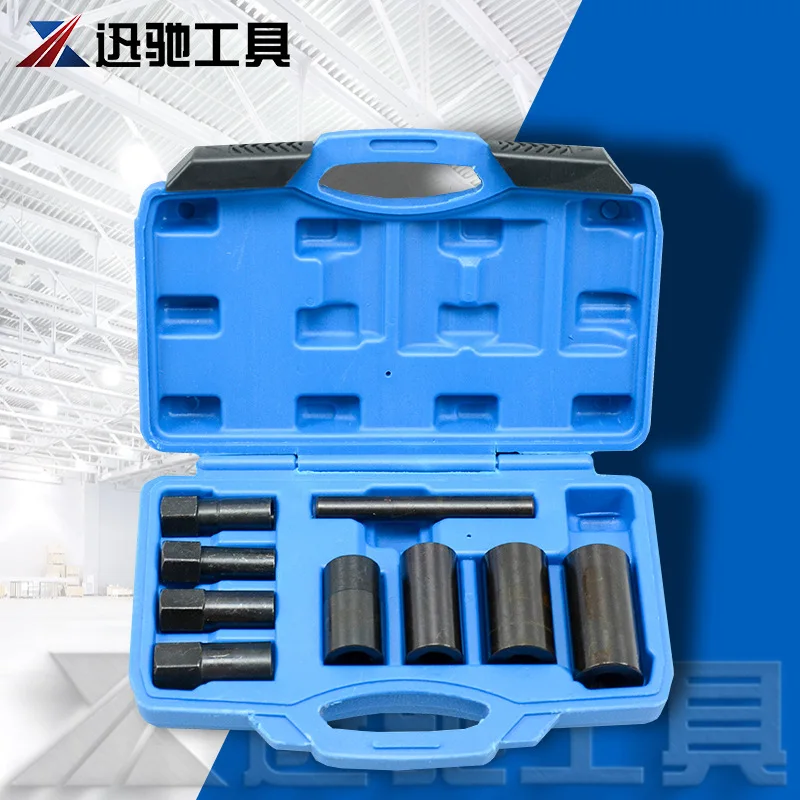 

XC1321 9-piece set of axle sleeve combination tools. Hangzhou Centrino tool source, factory straight hair.