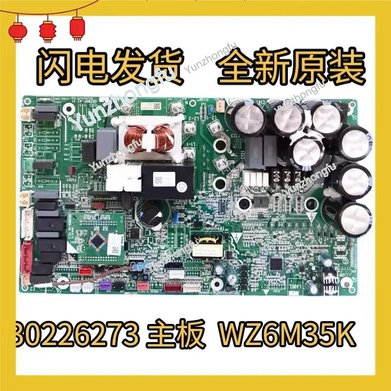 Mainboard Polo Central Air Conditioning Circuit Board, Applicable to Multi-Split Air Conditioner, 30226273, 30226334