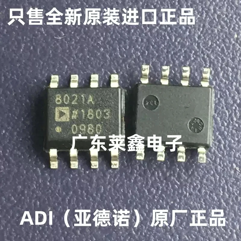 AD8021ARZ AD8021 SOP-8 low-noise operational amplifier imported from ADI original genuine product