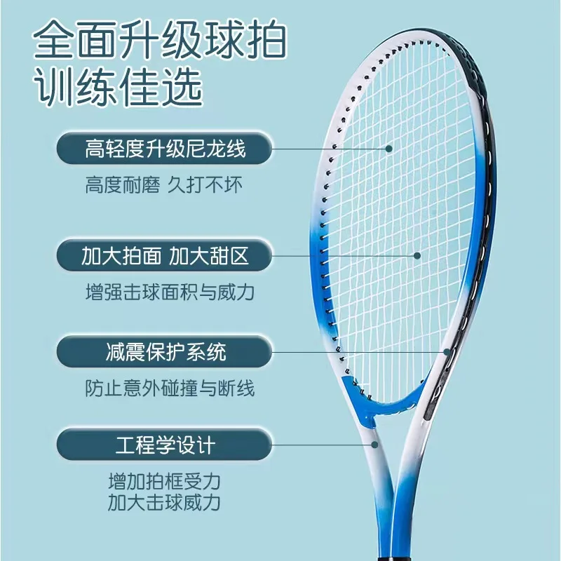 Single Tennis Training Equipment, Fixed Base Plate, Home Indoor and Outdoor Fitness Rebound Tenniss Set