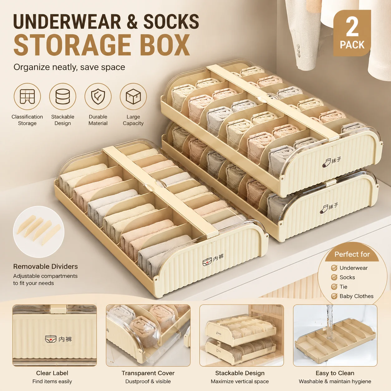 Close fitting clothing, underwear, underwear storage box, sock storage artifact, close fitting clothing compartment basket