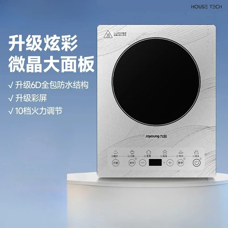 high power new Induction cooker household cooking hot pot special induction cooker integrated intelligent new