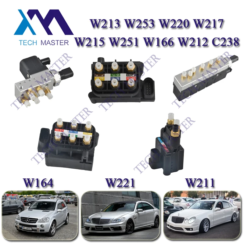 W164 Air Suspension Valve Blocks For W166 W212 W215 W217 W211 W220 W251 W253 C238 Valves and Accessories 2123200358 2513200158