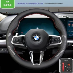 Braid Non-slip Car Steering Wheel Cover for BMW X1/ix1 M Sport 2023 Custom Genuine Leather Car Interior
