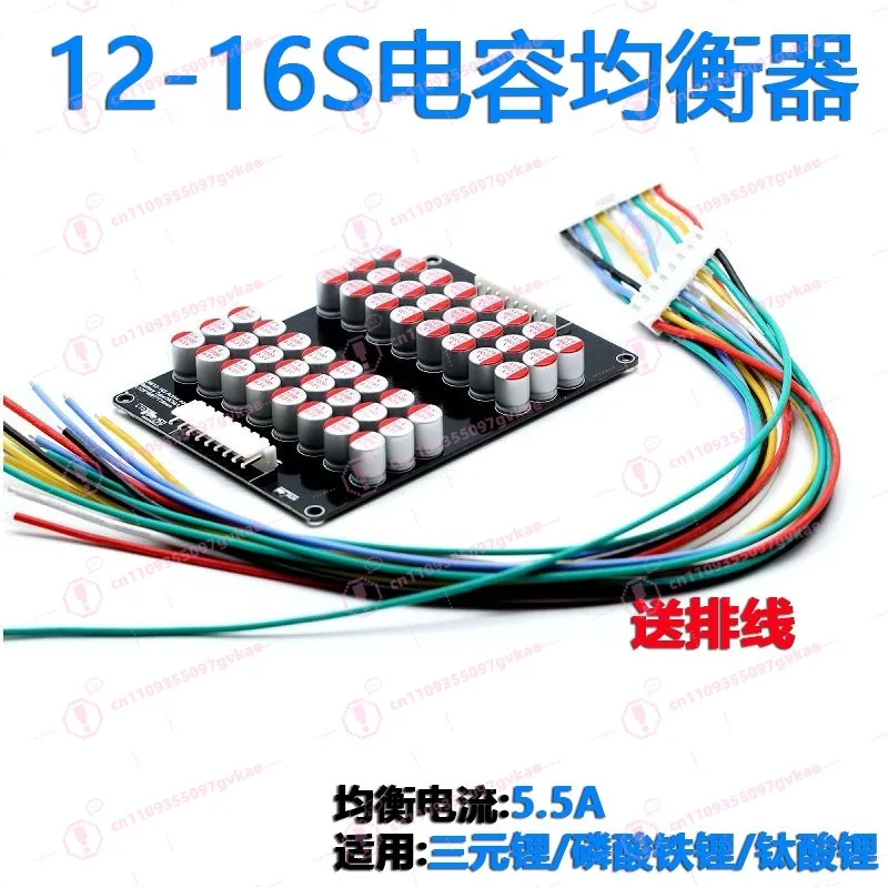 

12S 13S 14S 15S 16S 5A Active Balancer Universal Li-ion LFP Battery Capacitor Equalizer Energy Transfer Balance Board