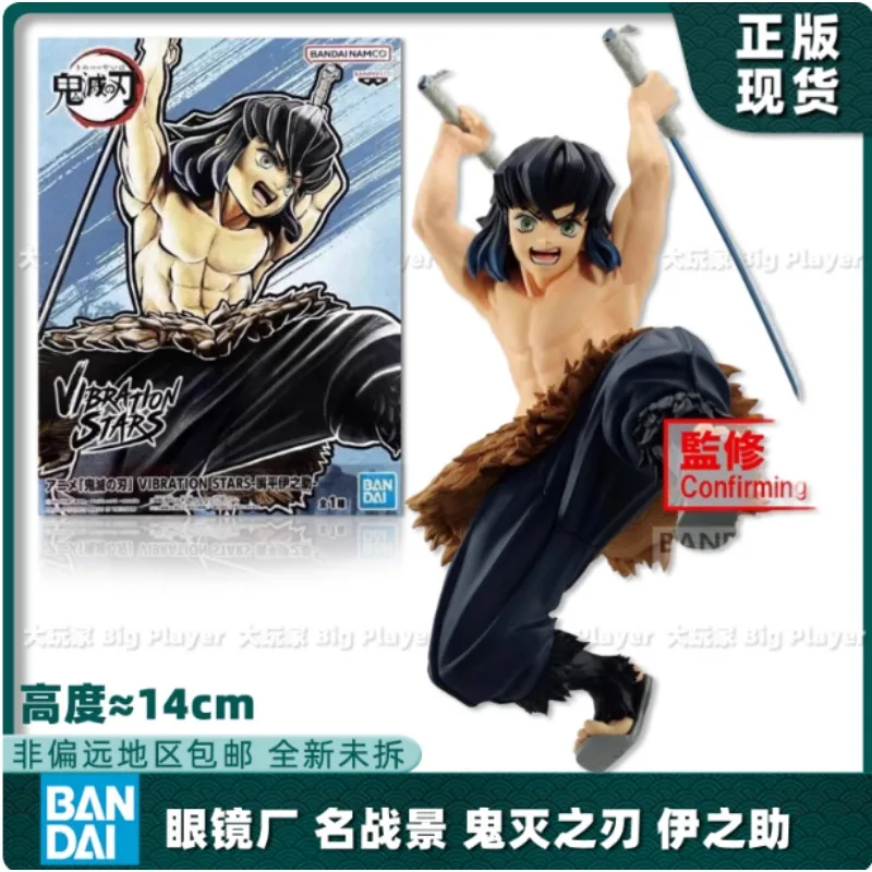 

In Stock Original Bandai Banpresto Demon Slayer VIBRATION STARS Hashibira Inosuke Collectible Action Figure Garage Kit Ornaments