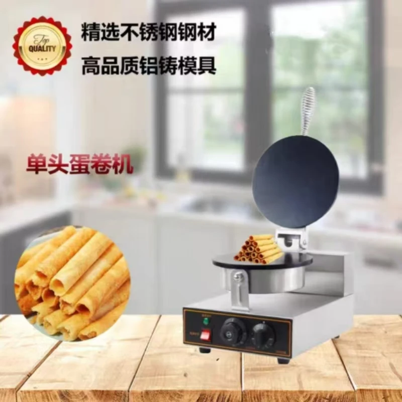 ماكينة صنع الوافل المخروطية التجارية للفندق، ماكينة صنع الوافل الصغيرة، ماكينات مخروطية الآيس كريم