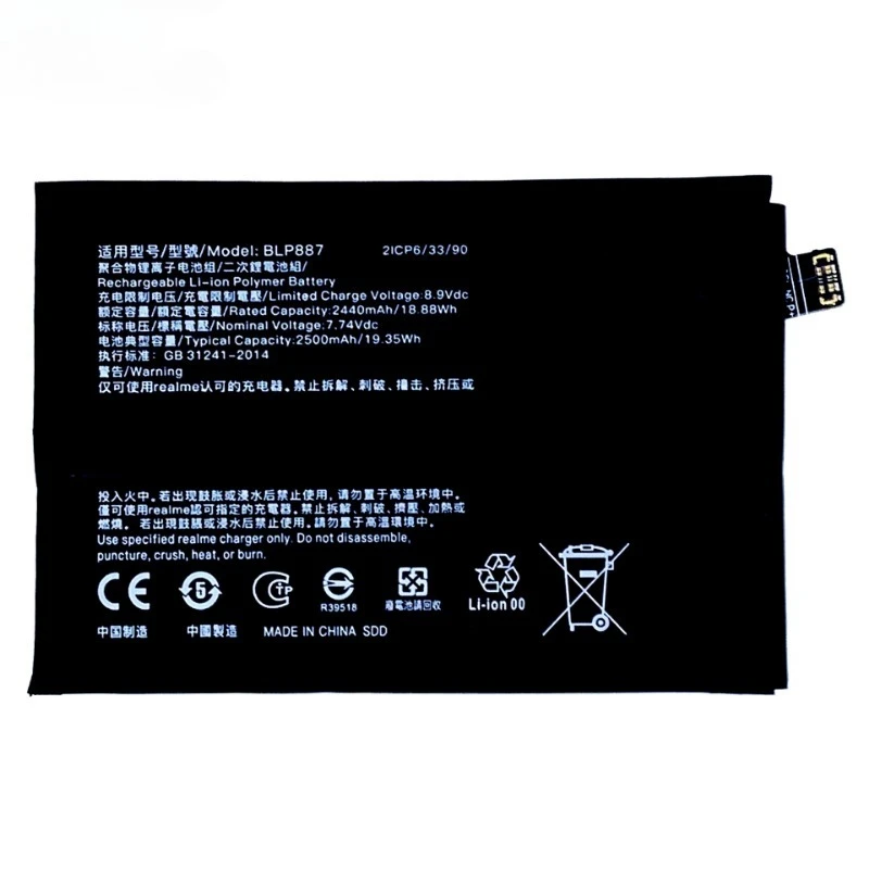 New BLP887 Mobile Phone Battery 7.74V 4880mAh For OPPO Realme GT Neo2 GT2 Pro GT Neo 3 3T 5G