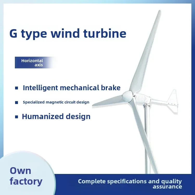 20KW horizontal axis wind turbine