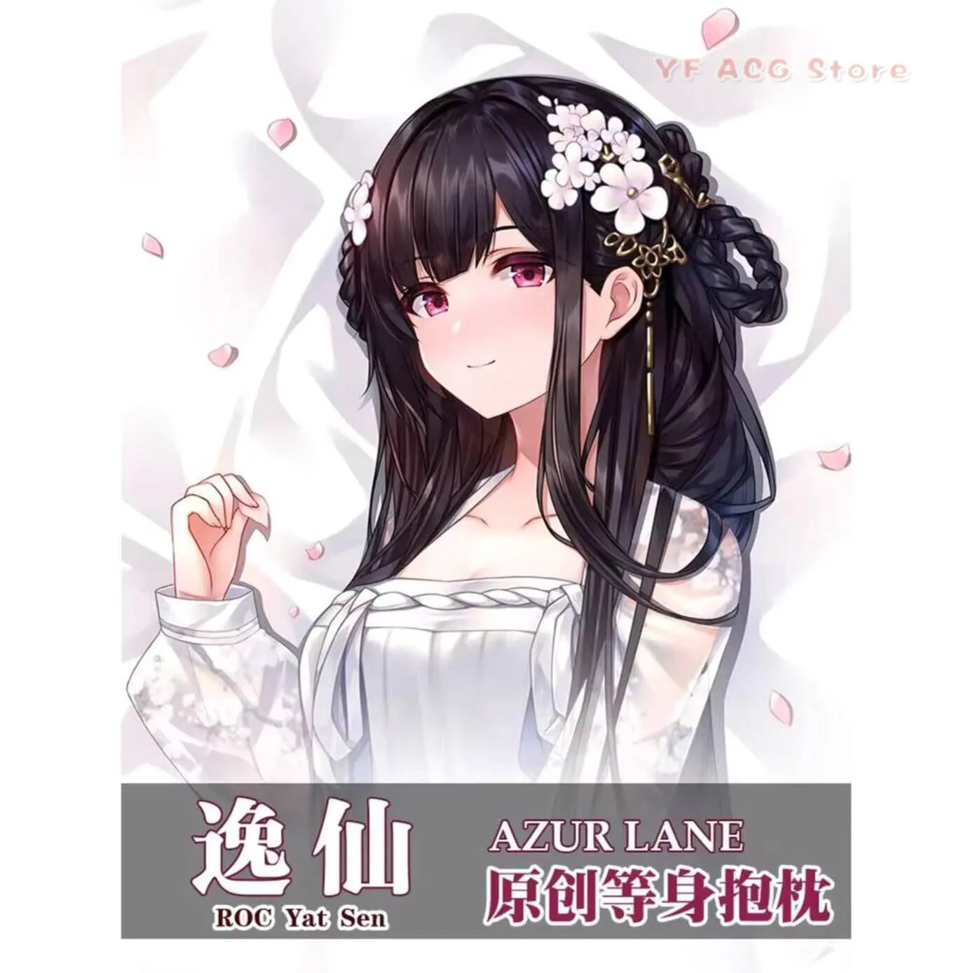 

Pillow Case Cover Azur Game Lane IJN Unzen Sexy 2WAY Dakimakura Hing Body Anime Japanese Otaku Cushion