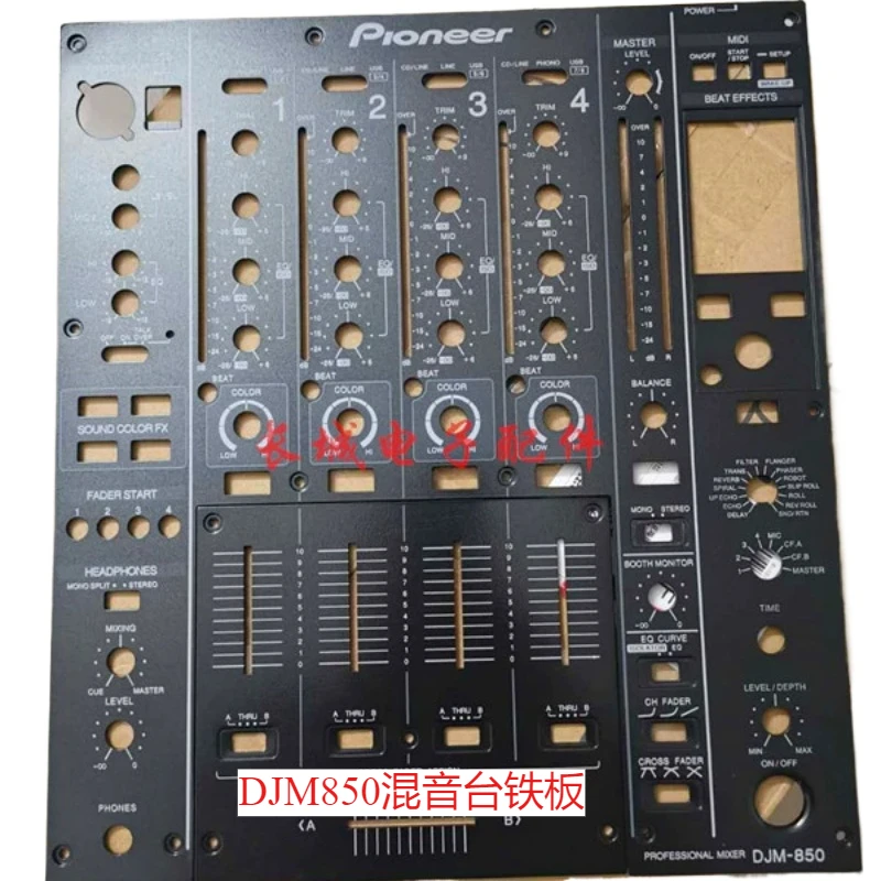 DJM-900 DJM-800 DJM-850 DJM-700 DJM-750 nexus 900srt Mixing Second Generation Iron Plate Fader Panel Set DNB1186