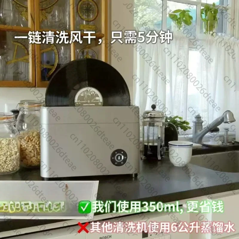 Record Cleaner, Home Use, 5-Minute Fully Automatic Cleaning And Drying Record Washer