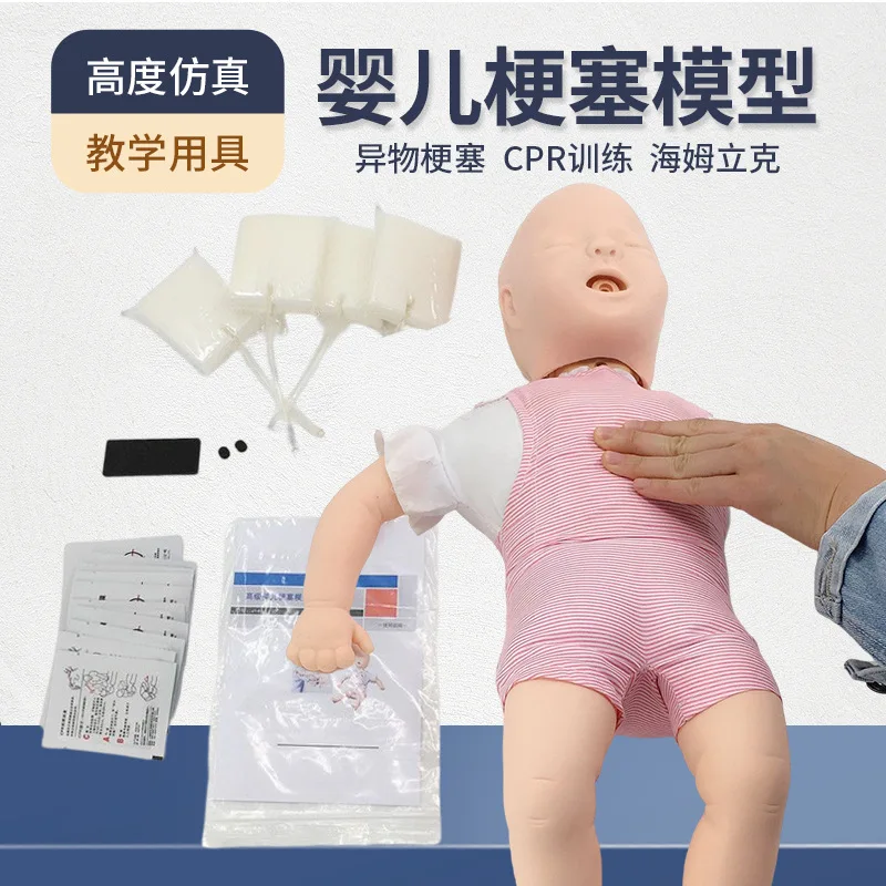 Advanced Infant Cardiopulmonary Resuscitation Simulation Infarction Airway Infarction First Aid and CPR Training Model