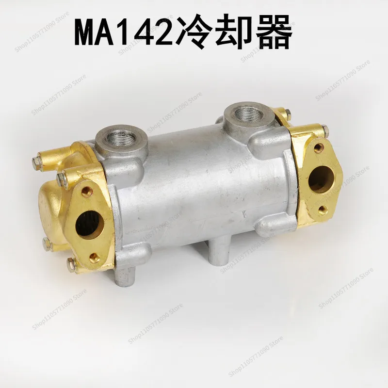 For Marine Forward Gearbox Cooler 142/170/135/300/40/120 Marine Parts