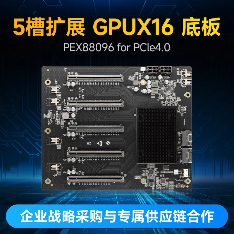 PLX88096 PCIe4.0 Expansion Board 4-GPU Parallel Connection Baseboard 65mm Width Multi Graphics Card Extension Circuit Board
