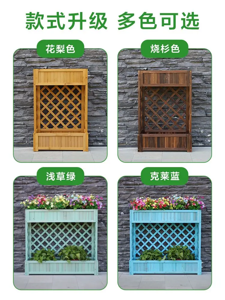 Restaurant Indoor partition Flower slot Antiseptic wood Outdoor fence Grid pot fence Balcony Double layer solid