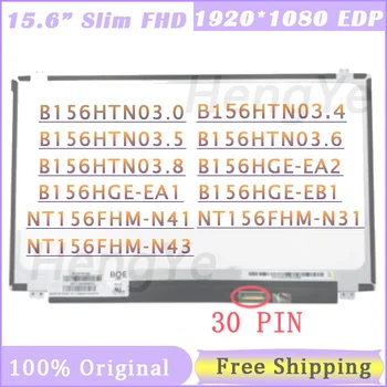 LCD 스크린 NT156FHM-N41 NT156FHM N41 N31 B156HTN03.0 B156HTN03.4 B156HTN03.5 B156HTN03.8 N156HEG-EAB N156HGE-EAB1920 * 1080, 15.6 인치  Best5