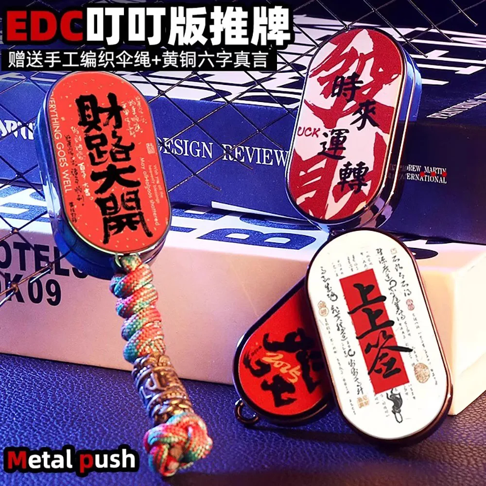 

Mechanical Slider Relieve Stress Relief Toy Antistresse Relieving Anxiety Magnetic Push Card EDC Mini Fidget Pushing Plate Coin