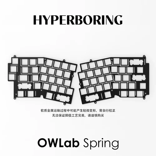 OWLab Spring Keyboard Split Plate PC POM FR4 Aluminum - AliExpress 7