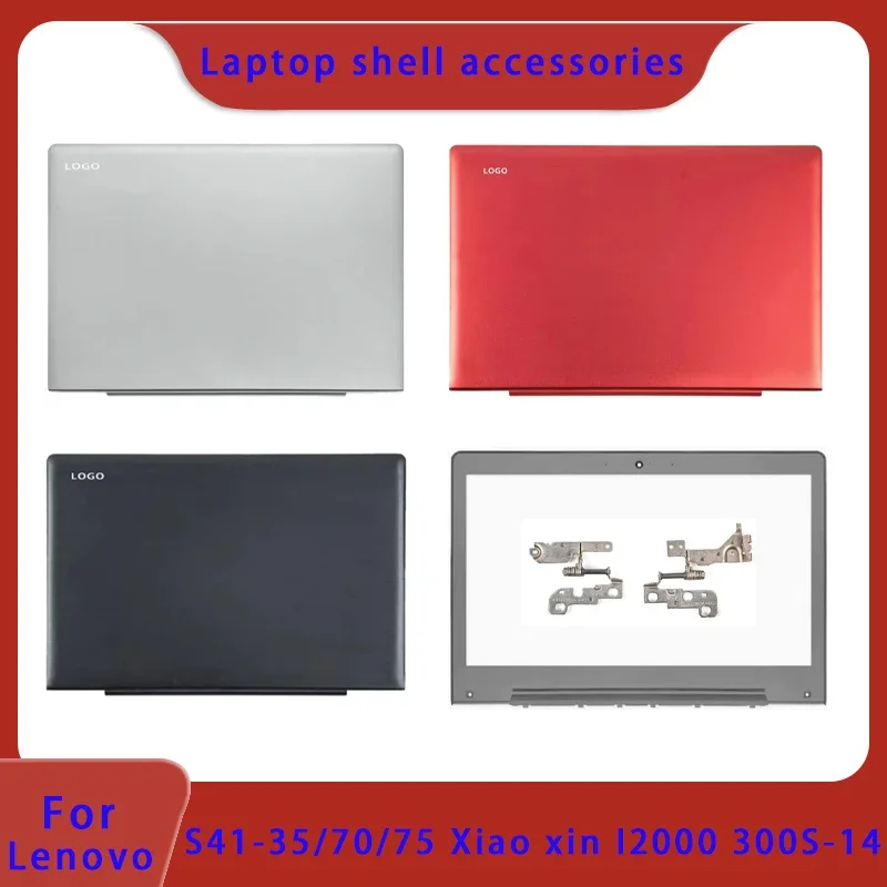 

Suitable New for Lenovo U41/S41-70-35 75 Xiaoxin I2000 300S 500S-14 LCD back cover/front panel/palm rest/bottom shell hinge ABCD