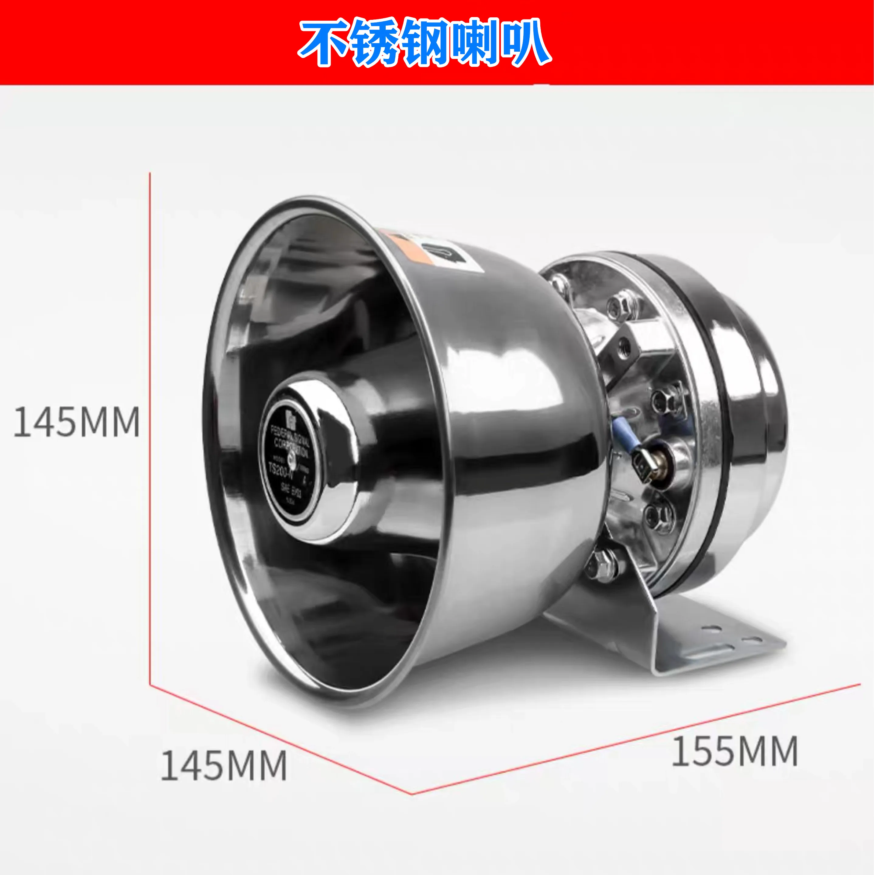 Car motorcycle siren horn car loudspeaker 12V multi-pitch decibel wireless channel siren modified 300W Police Fire Siren