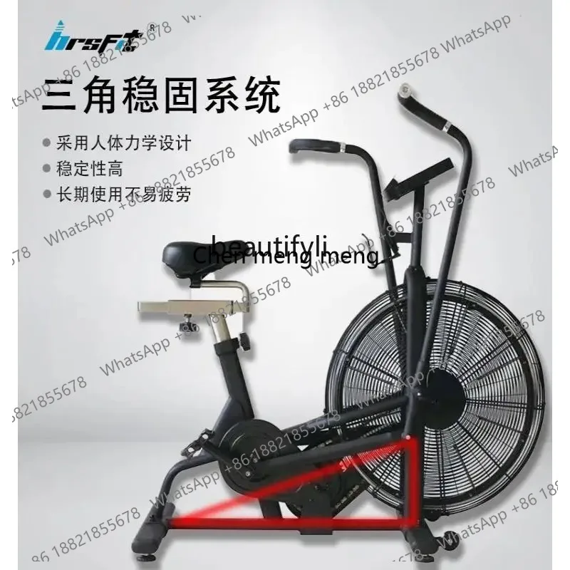 ss26 Wind Resistance Exercise Bike Dynamic Fan Bicycle Gym Private Education Studio