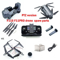 SJ/RC SJRC F11 PRO F11PRO F11S 4K RC Drone Spare Parts  blade motor arm Charging Cable  remote controller etc.