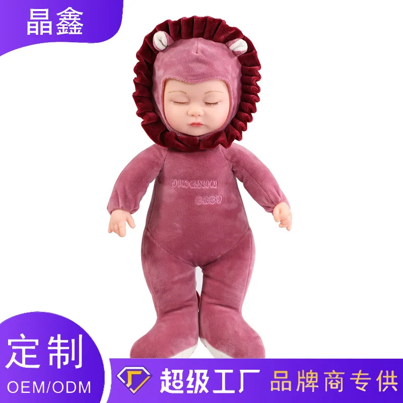 

Dolls and children's simulation comfort plush toy doll factory direct sales cross-border hot selling sleeping dolls