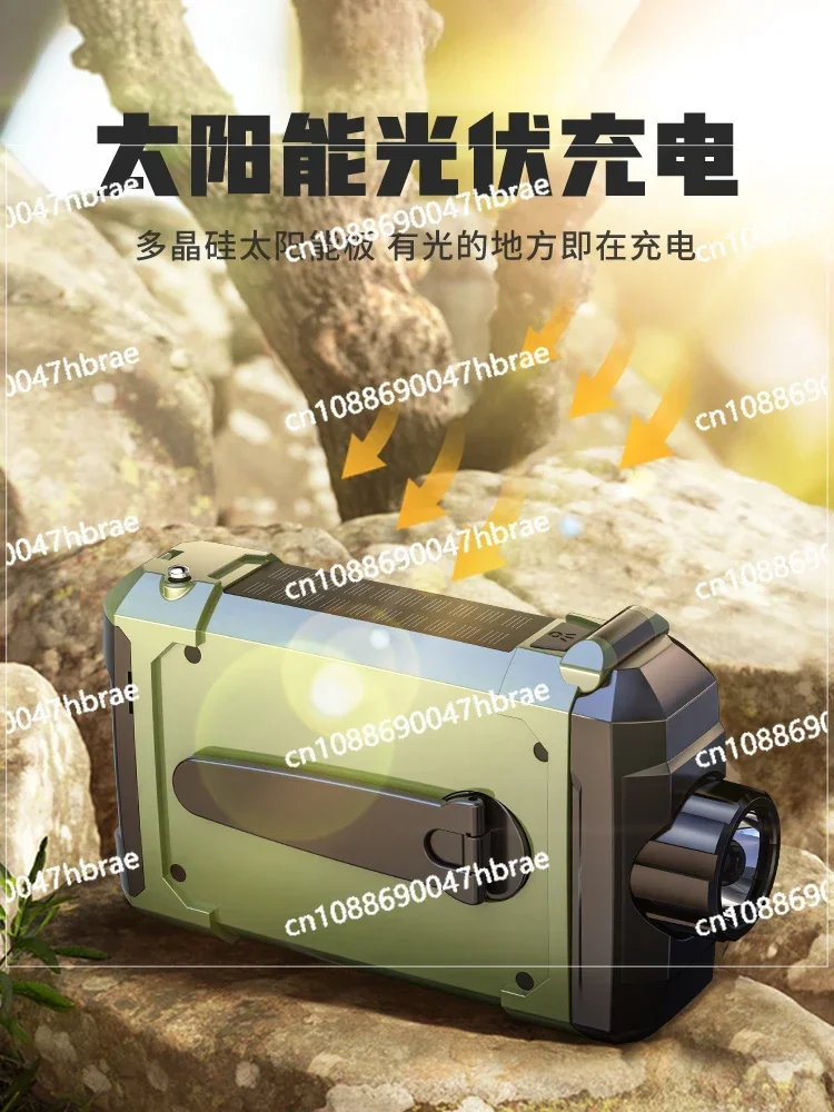 Hand Cranked Generator, Multifunctional Flashlight, Solar Power Generation, Emergency Disaster Prevention Equipment