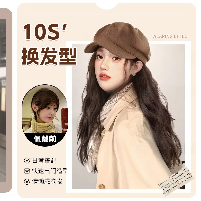 Hat wig female long curly hair integrated autumn and winter new lazy feeling