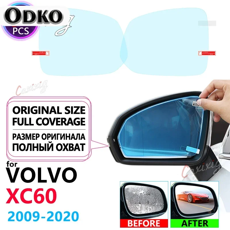 Full Cover Anti Fog Rainproof Film Rearview for VOLVO XC60 2009~2019 RDesign Car Stickers Films Accessories 2010 2013 2015 2018