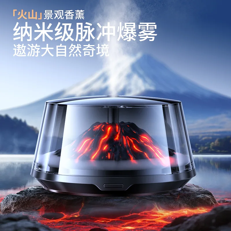 New Landscape Spray Car Aromatherapy Ambient Light Car Perfume High-end Gift Ornament Ice Volcano Cloud Ornament