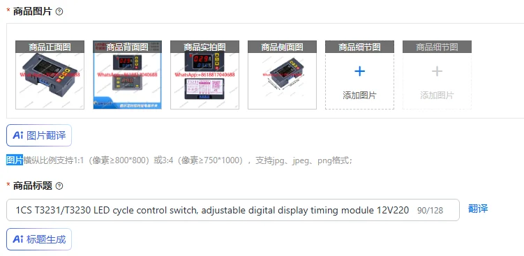 1CS T3231/T3230 LED cycle control switch, adjustable digital display timing module 12V220V