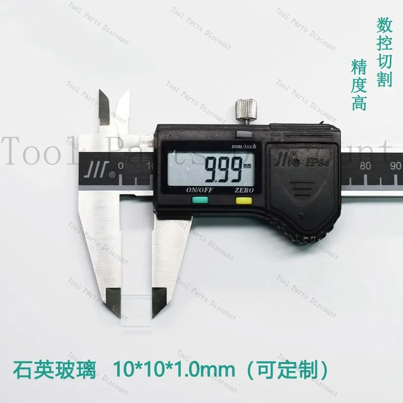 

20Pcs/50Pcs Laboratory Special Optics/Quartz Glass 10X10X1Mm Temperature Resistance/High Light Transmission