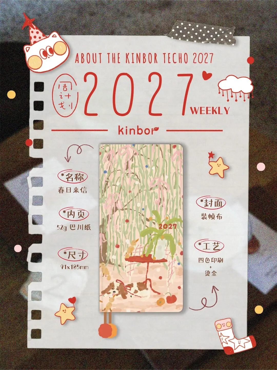 Kinbor 2027 Wochenplaner PU-Einband Notizbuch Jahres-, Monats- und Wochenplaner Tagebuch Niedliches Handbuch Schreibwaren Kunstliebhaber-Zubehör Geschenk – Detail 2