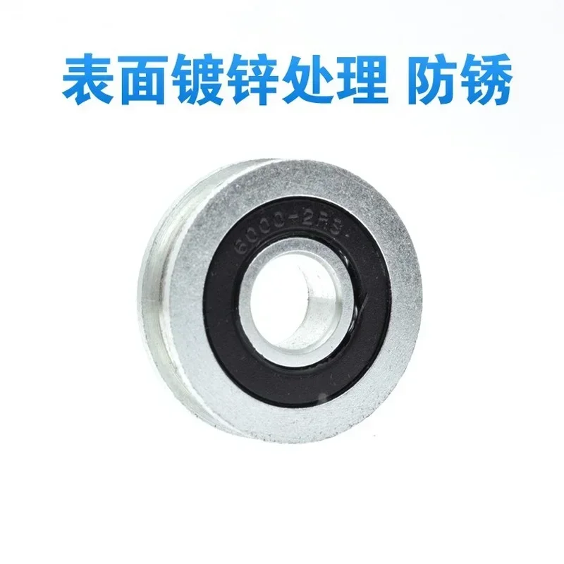 2pcs 10*30*8mm U-groove bearing pulley with grooved non-standard concave wheel, guide wheel for 5mm diameter wire rope/track