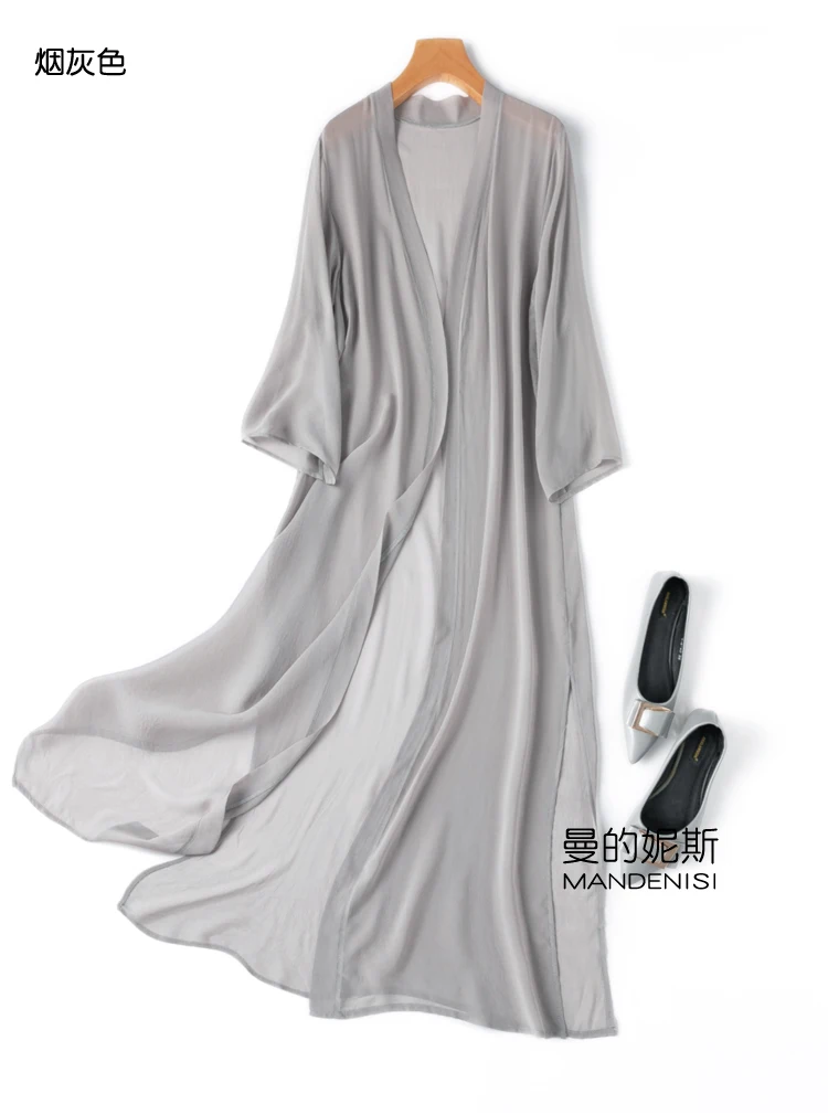 smoky gray