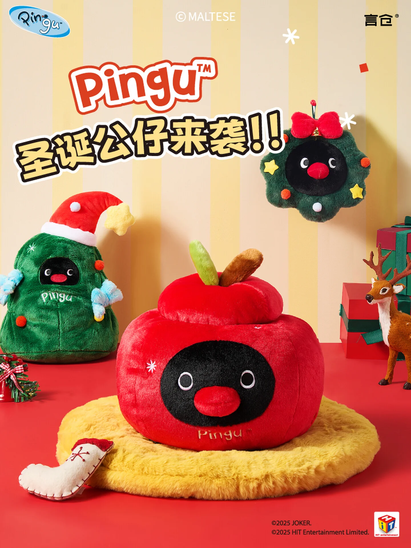 Pingu boneca de pelúcia bonito pinguim criativo surpresa tendência brinquedos presentes aniversário das crianças decorações natal