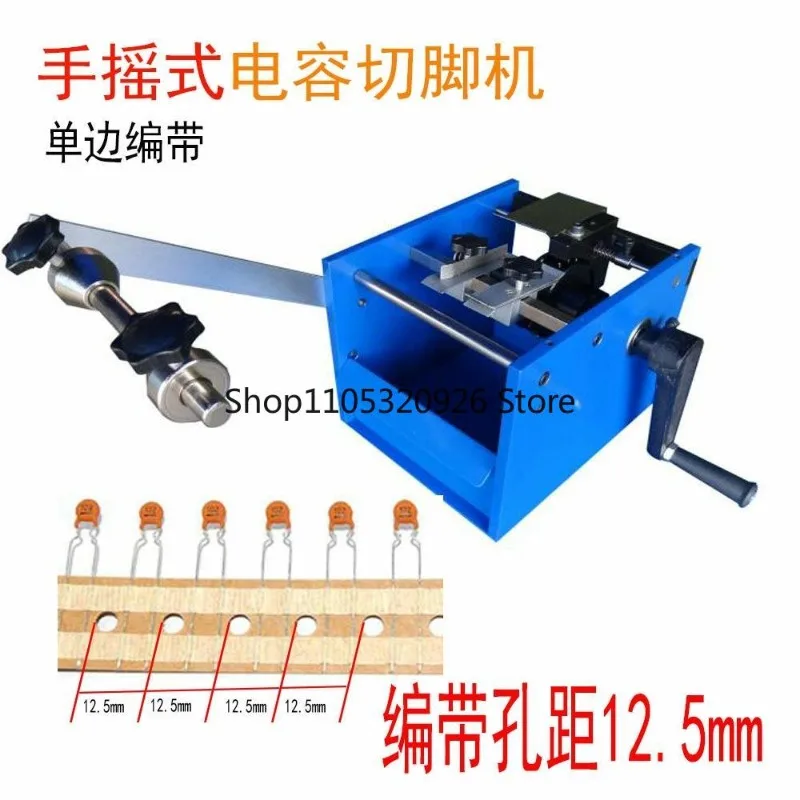 Manual Radial Tape Capacitor Cutter Cutting Machine 3-20mm