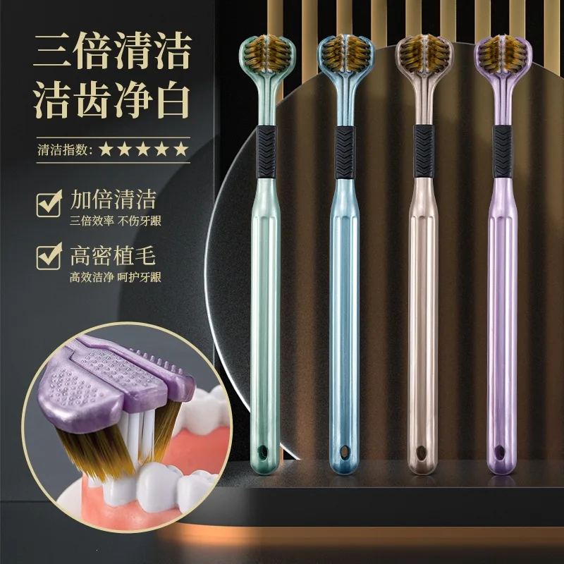 Three-sided toothbrush wrapped with soft bristles for adults, men and girls, three-dimensional, no dead ends, cleaning household