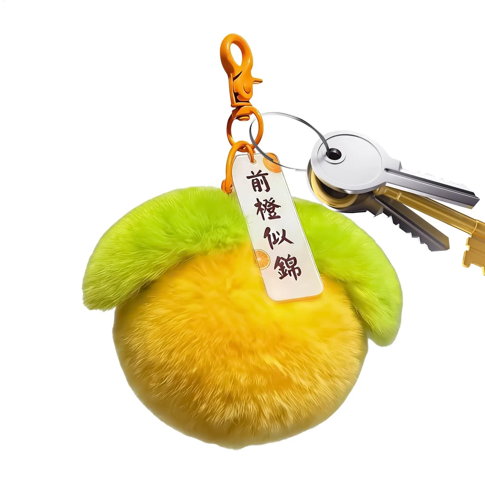 

Plush Keychain Adorable Plush Orange Shape Keyring Pendant Keychains for Women for Women Men Kid Boys Girls Teens Adults Wife