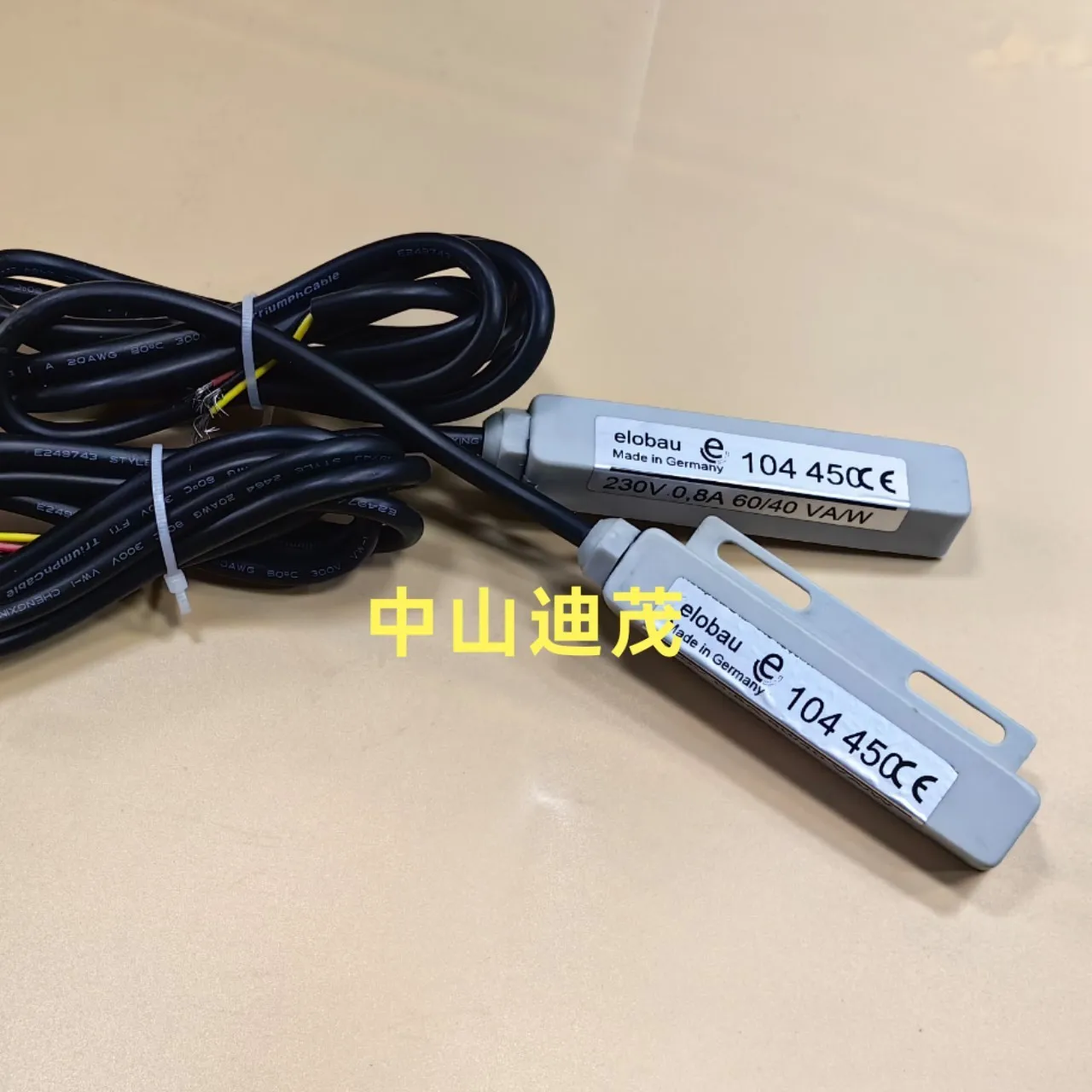 Supply level magnetic switch 104450 (1PCS)