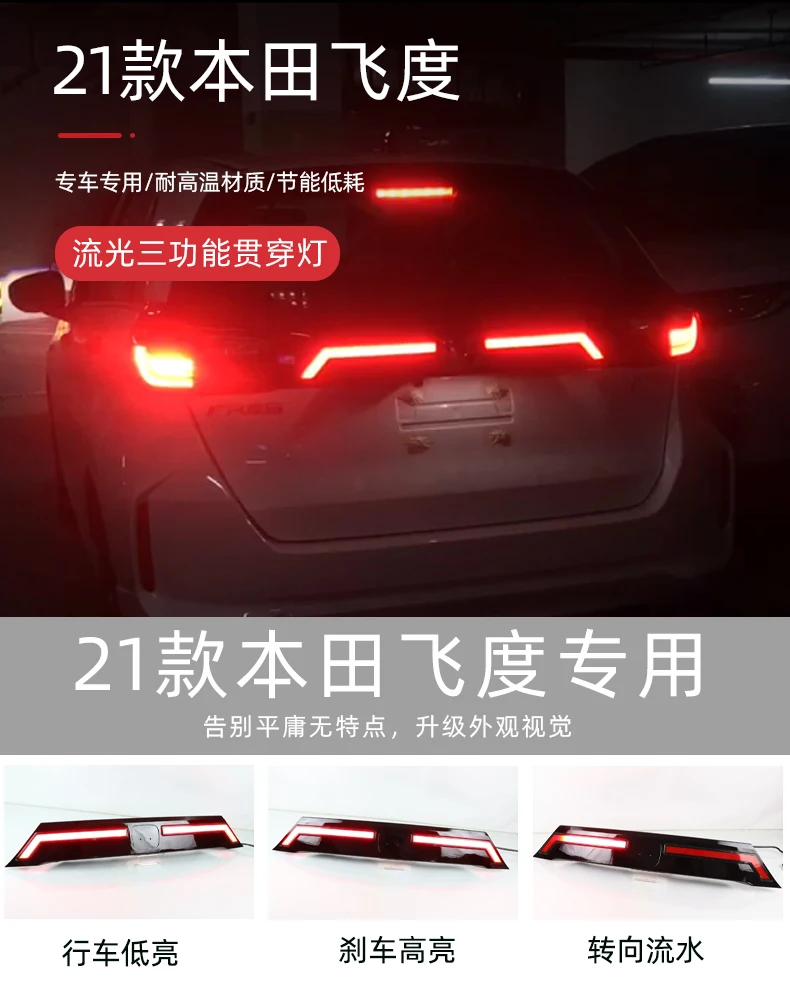 2020~2022y Car styling Jazz tail light for Honda Fit taillight Brake LED car accessories Taillamp for Honda Fit rear light fog