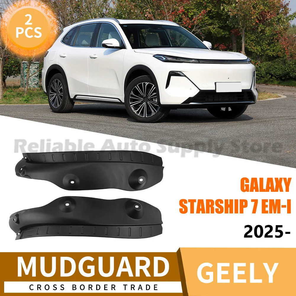 لجيلي جالاكسي ستارشيب 7 EM-i 2025 الباب الخلفي البطانة الداخلية واقي من الطين لوحة أمام العجلة الخلفية قسط جودة دائم حماية #2