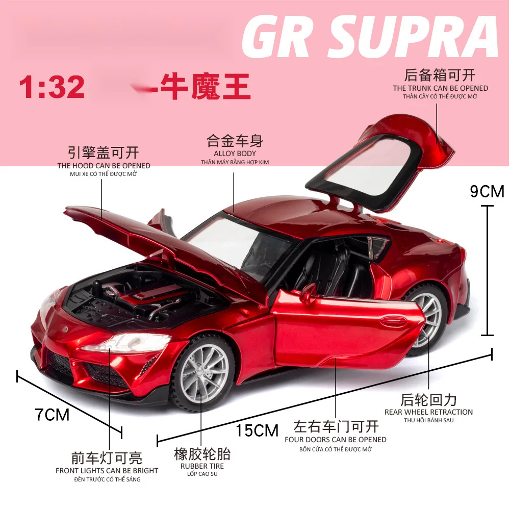 Model samochodu Toyota GR SUPRA w skali 1/32, wykonany z odlewanego metalu, wysoka symulacja, metalowa zabawka z dźwiękiem i światłem, napęd pull-back, dla dzieci, kolekcjonerski.