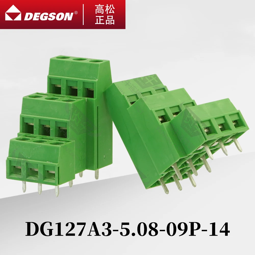 10Pcs DEGSON DG127A3-5.08 Screw PCB terminal blocks Phoenix Contact MK3DSN1.5 KF127A3 5.08mm 6PIN 9PIN 400V 10A