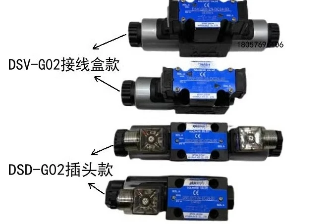 

Parts for DSV-G02-2C/2A/2N/8C/DSD-G02-6C-DC24/A110 Solenoid Valve